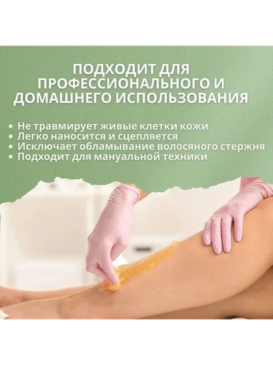 Welt professional Classic паста, экстра-бандажная 500 г - фото 4