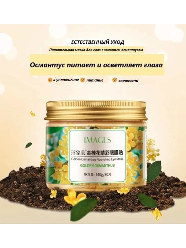Beauty box набор по уходу за лицом для женщин - фото 8