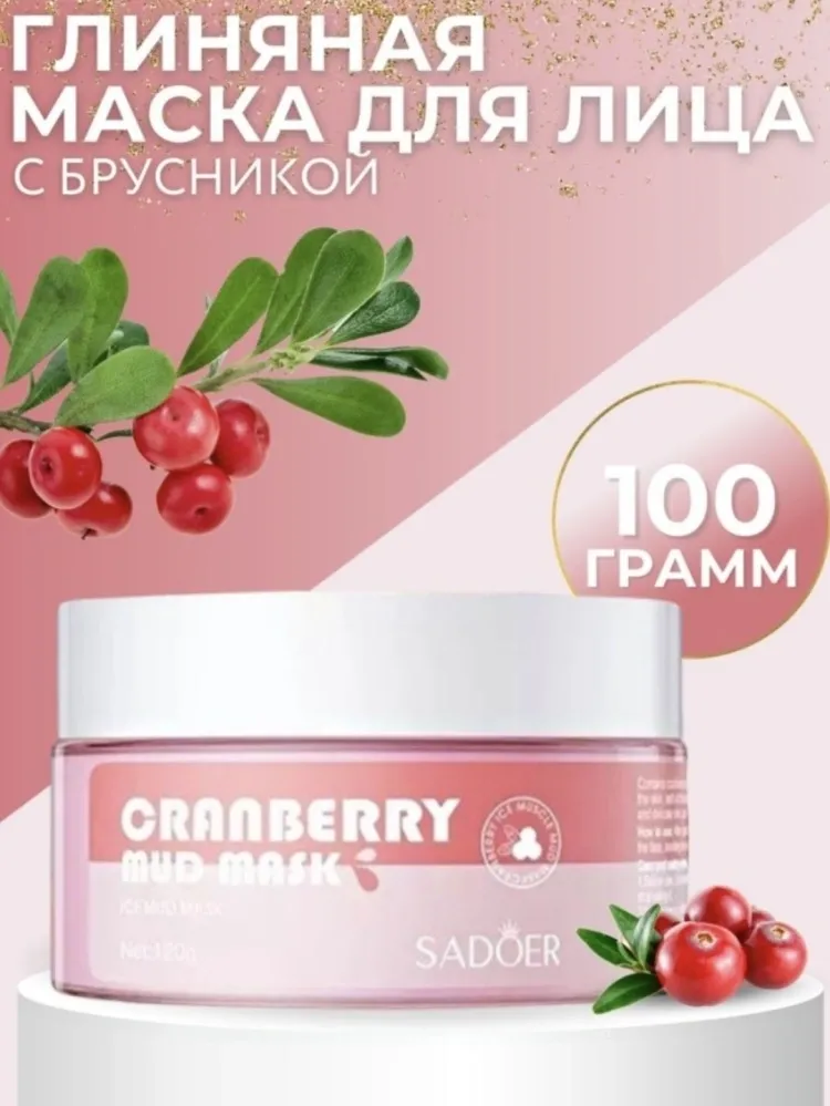 Beauty box набор по уходу за лицом для женщин - фото 9