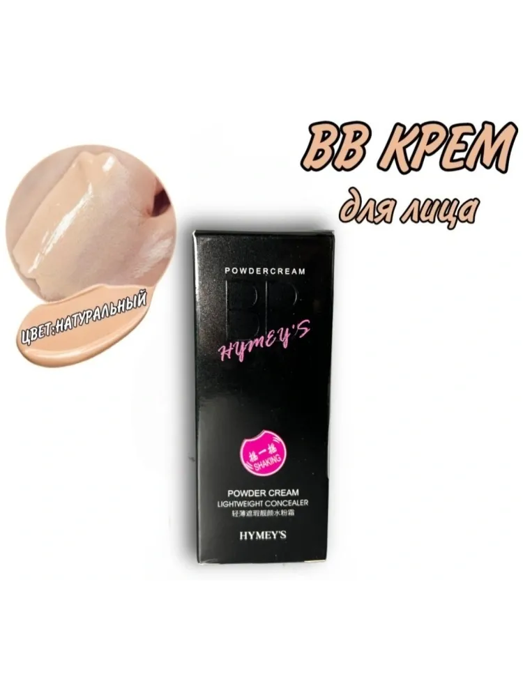 Beauty box набор по уходу за лицом для женщин - фото 10