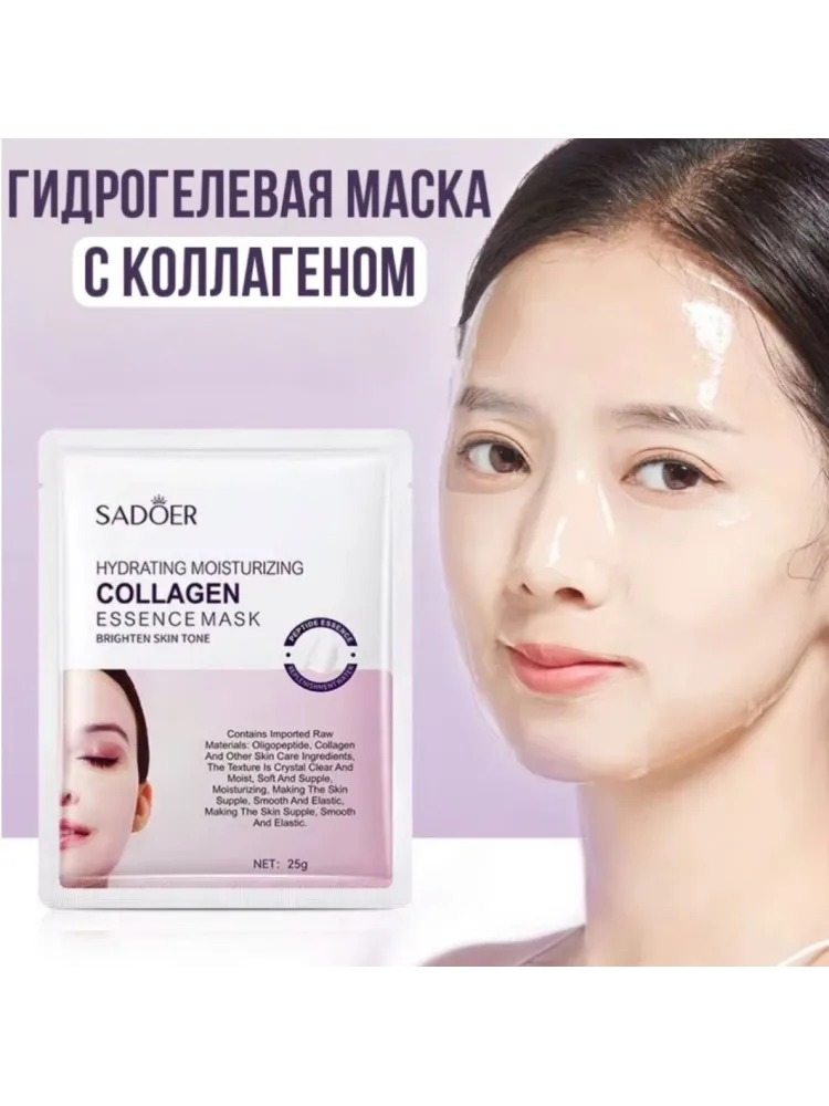 Beauty box набор по уходу за лицом для женщин - фото 12