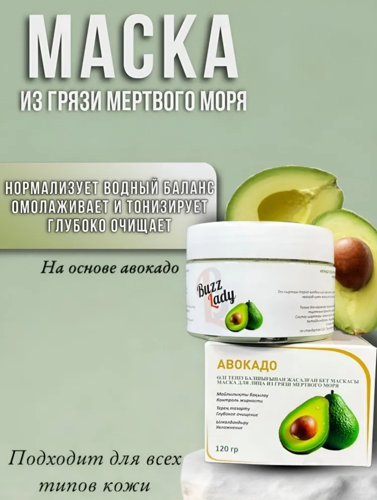 SADOER Beauty box набор по уходу за лицом для женщин - фото 4