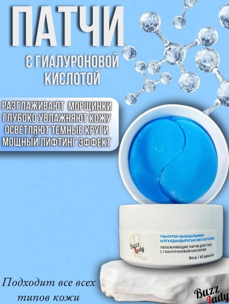 SADOER Beauty box набор по уходу за лицом для женщин - фото 5