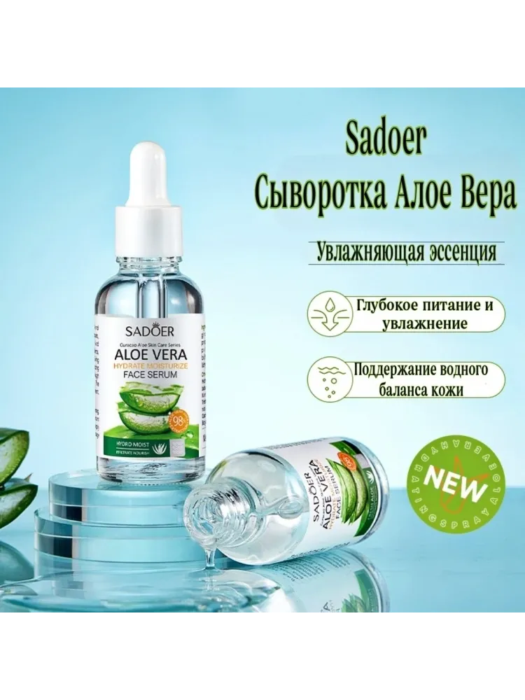 SADOER Beauty box набор по уходу за лицом для женщин - фото 7
