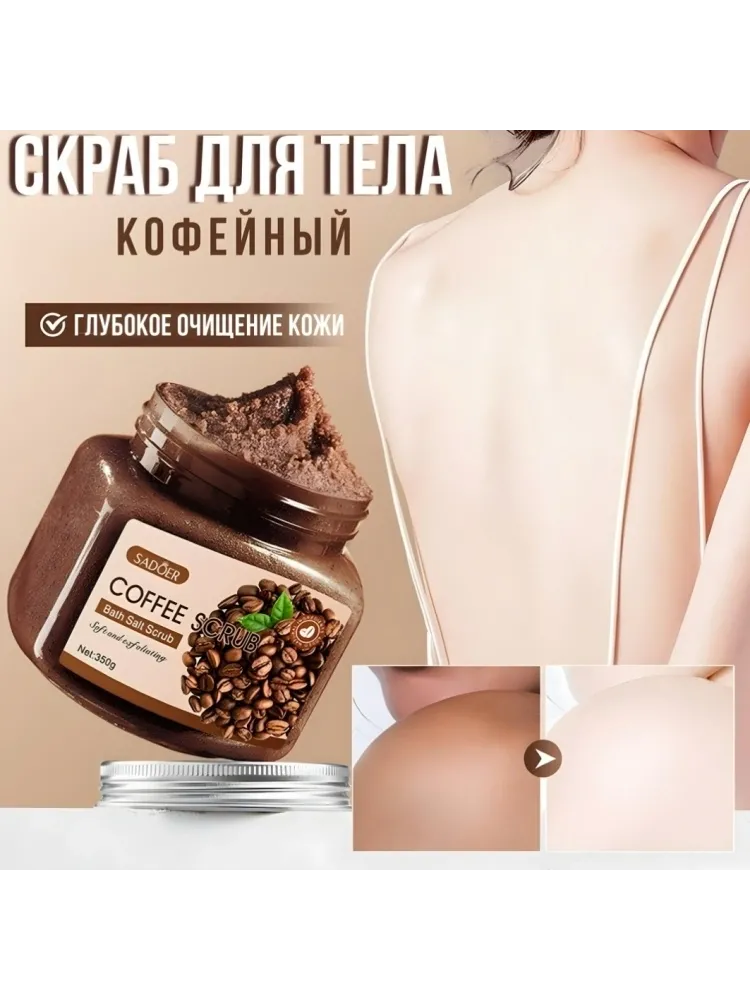 SADOER Beauty box набор по уходу за лицом для женщин - фото 10