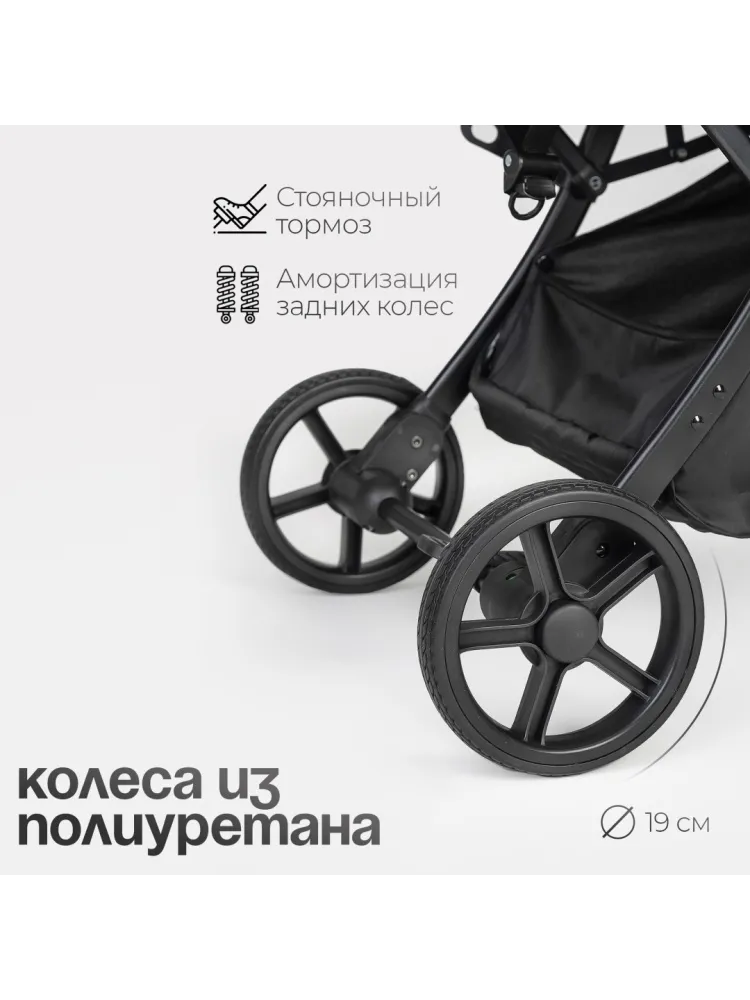 Коляска прогулочная TOMIX Corsa Lux,  1938 - фото 12