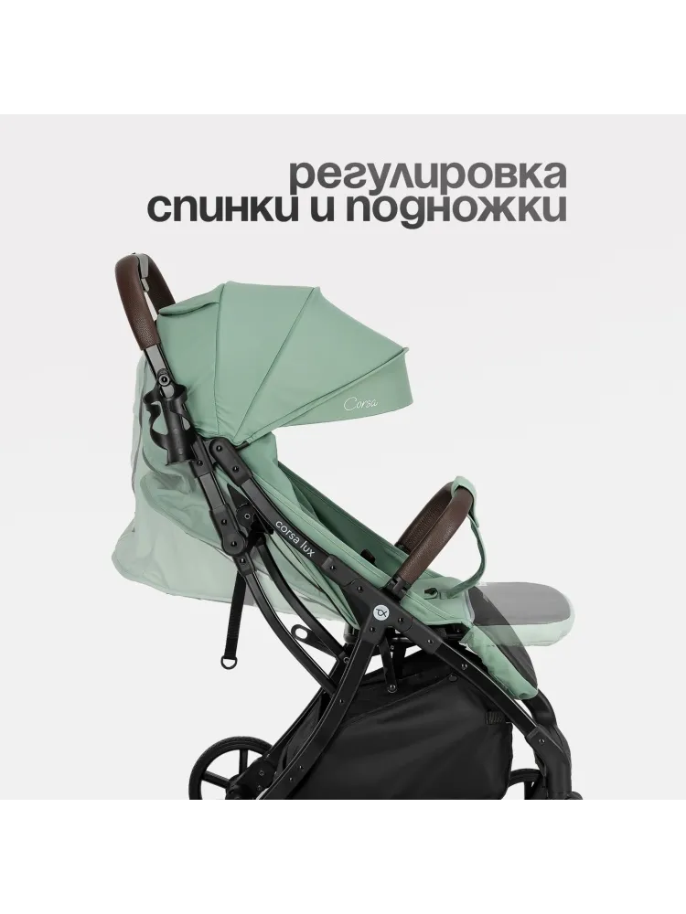 Коляска прогулочная TOMIX Corsa Lux,  1556 - фото 3