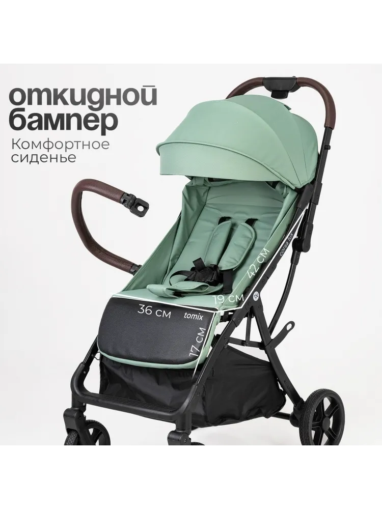 Коляска прогулочная TOMIX Corsa Lux,  1556 - фото 5