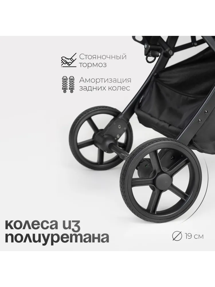 Коляска прогулочная TOMIX Corsa Lux,  1556 - фото 12