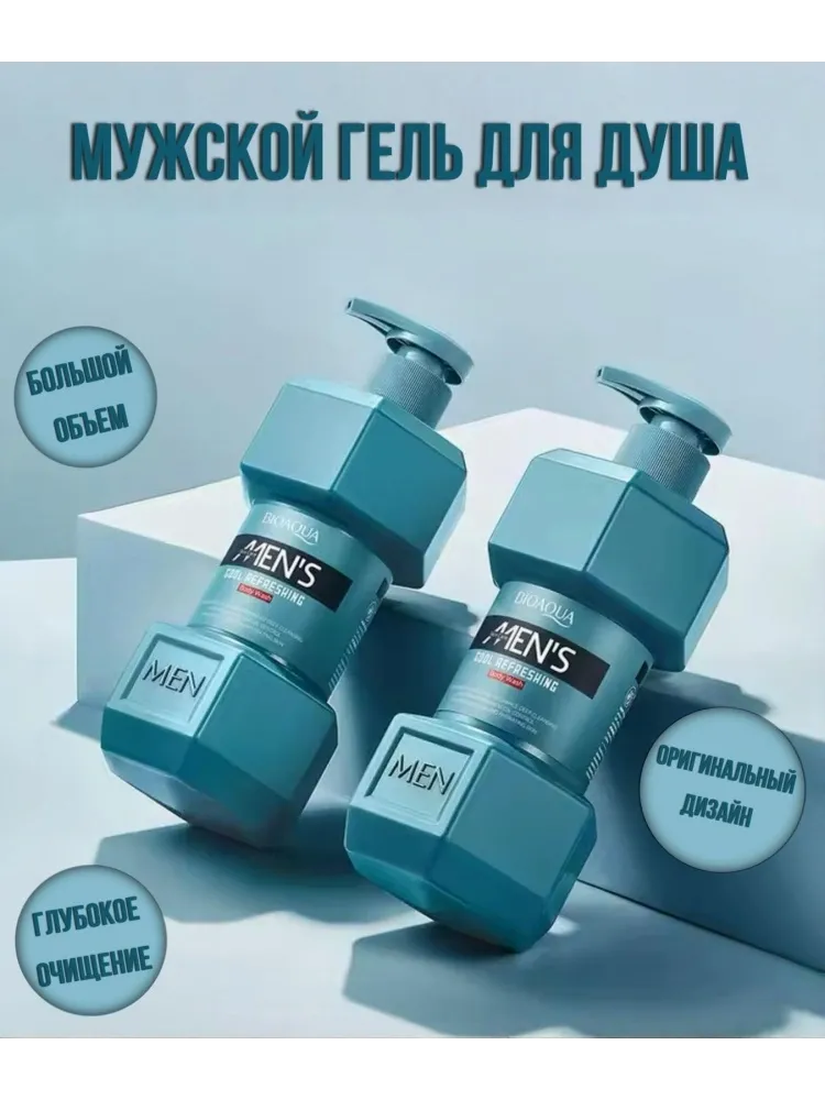 Buzz Lady shower gel гель 500 мл