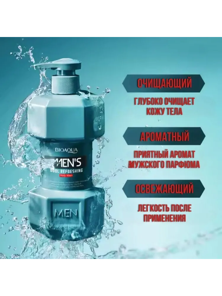 Buzz Lady shower gel гель 500 мл - фото 2