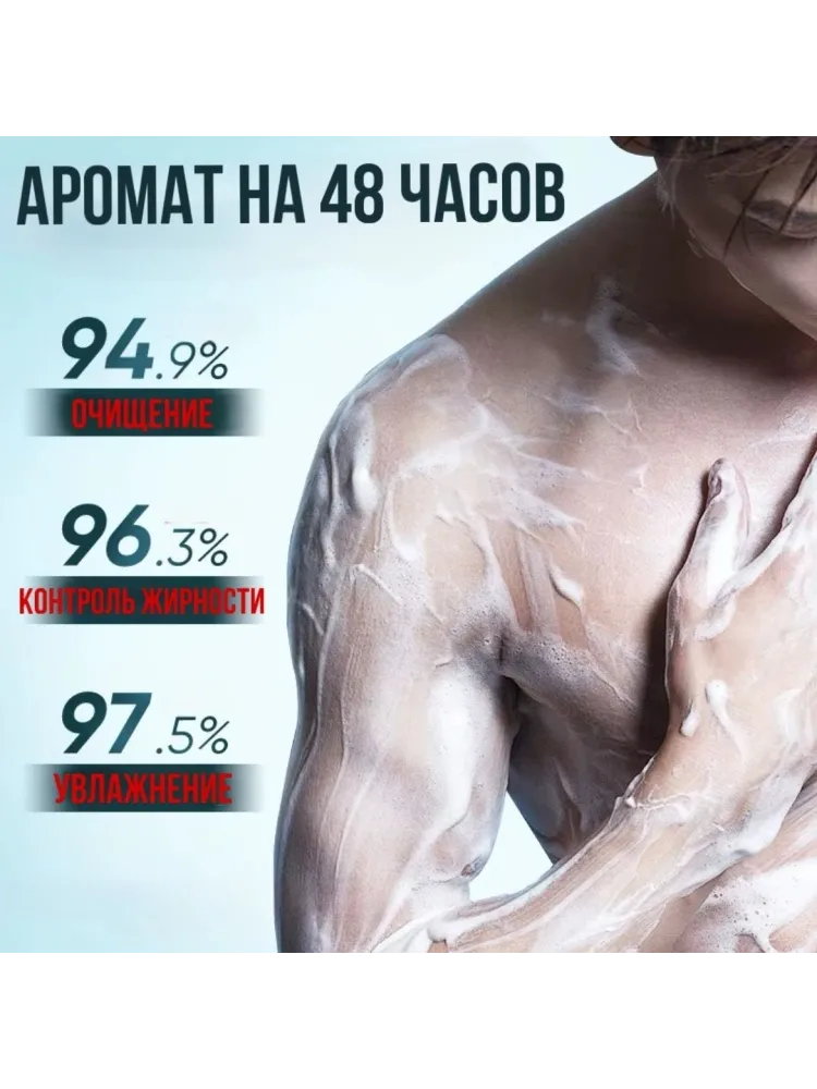 Buzz Lady shower gel гель 500 мл - фото 3