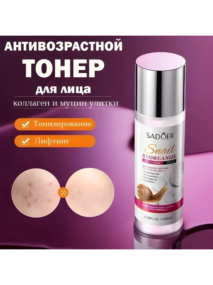 Buzz Lady тоник 930095050 120 мл