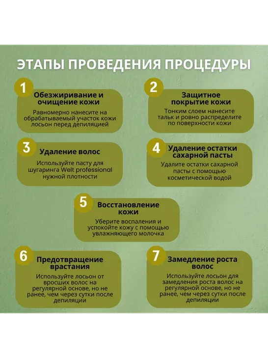Welt professional 03 паста, экстра-бандажная 1000 г - фото 6