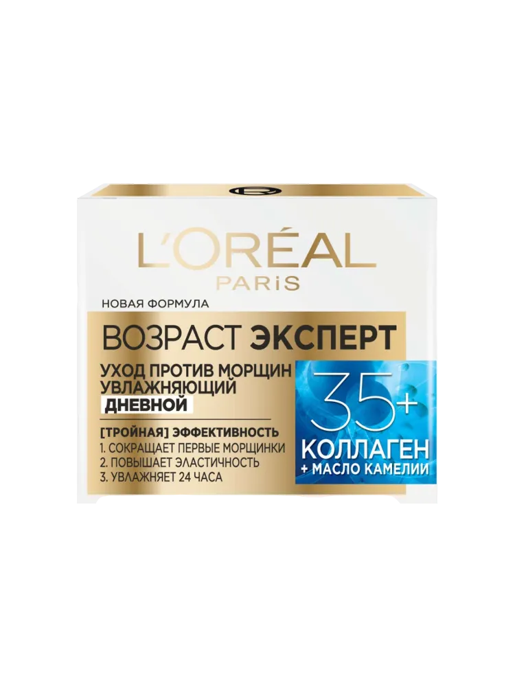 КРЕМ LOREAL 50МЛ ТРИО АКТИВ 35+ АНТИВОЗРАСТНОЙ