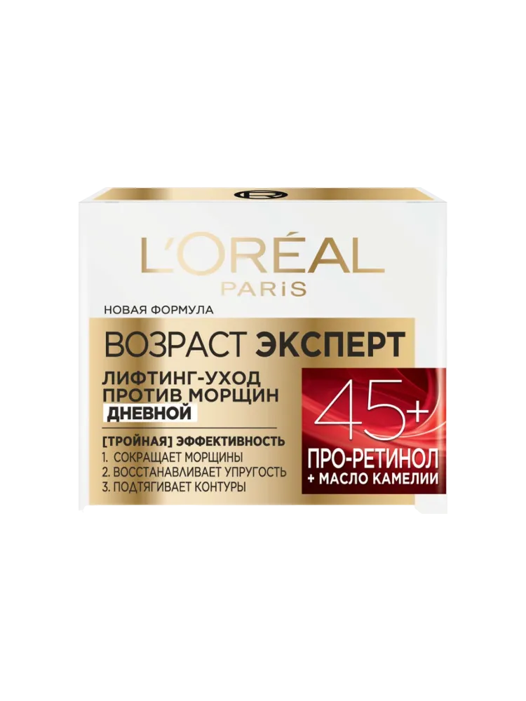 КРЕМ LOREAL 50МЛ ТРИО АКТИВ 45+ АНТИВОЗРАСТНОЙ