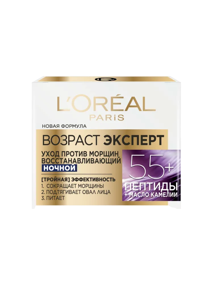 КРЕМ LOREAL 50МЛ ВОЗРАСТ ЭКСПЕРТ 55+ НОЧНОЙ