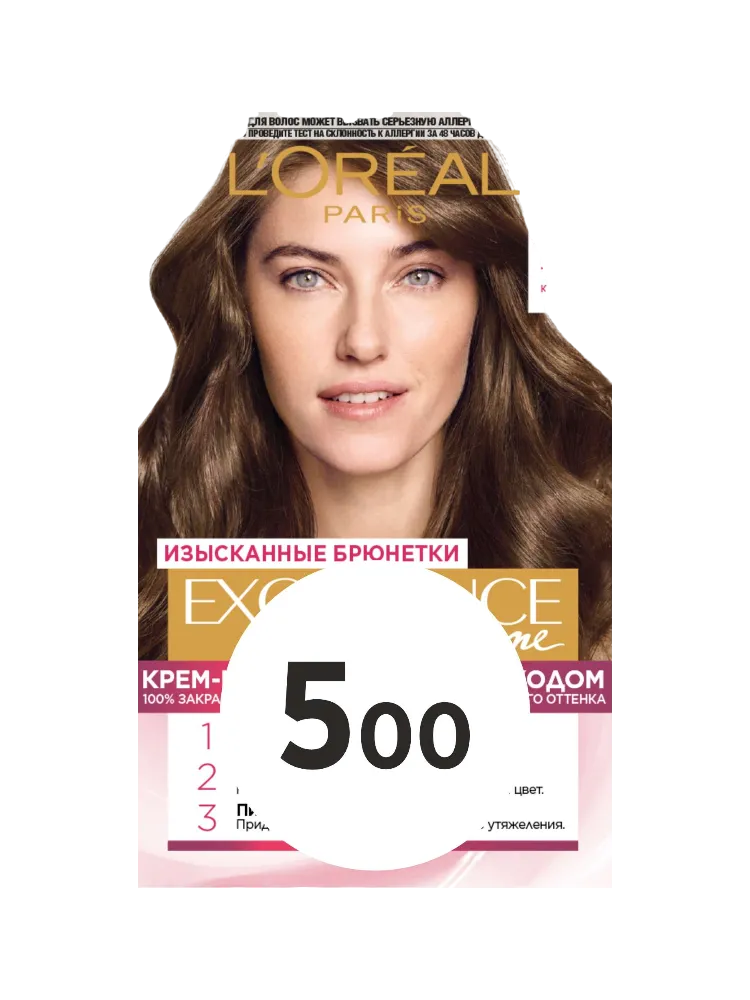 КРАСКА LOREAL EXCELLENCE CREME 5 СВЕТЛО КАШТАНОВЫЙ 