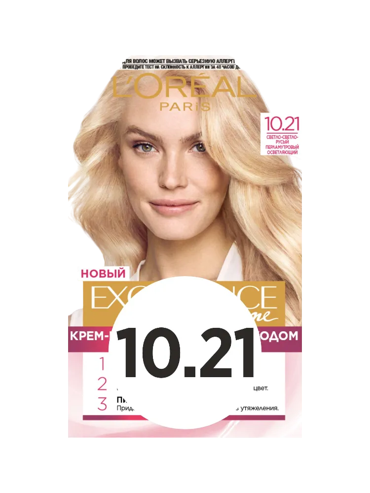 КРАСКА LOREAL EXCELLENCE CREME 10.21 СВЕТЛО СВЕТЛО-РУСЫЙ ПЕРЛАМУТРОВЫЙ 