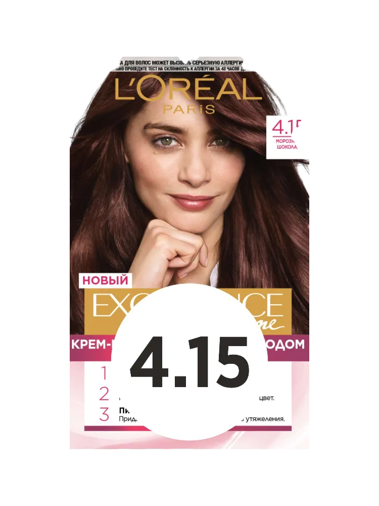 КРАСКА LOREAL EXCELLENCE CREME 4.15 ЛЕДЯНОЙ ШОКОЛАД 