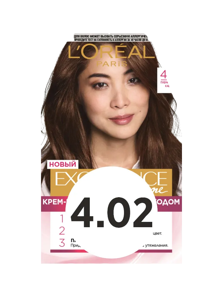 КРАСКА LOREAL EXCELLENCE CREME 4.02 ПЛЕНИТЕЛЬНЫЙ КАШТАН