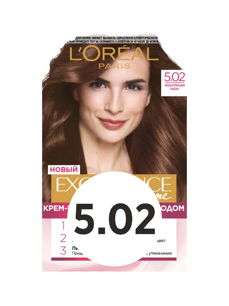 КРАСКА LOREAL EXCELLENCE CREME 5.02 ОБОЛЬСТИТЕЛЬНЫЙ КАШТАН