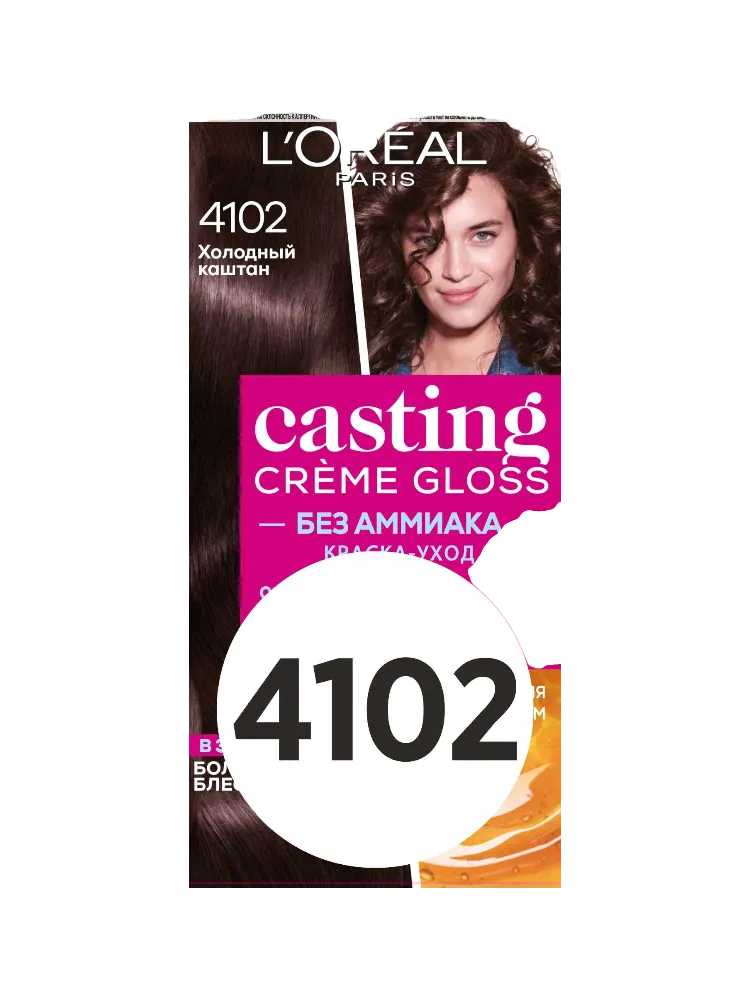 КРАСКА CASTING CREME GLOSS 4102 ХОЛОДНЫЙ КАШТАН