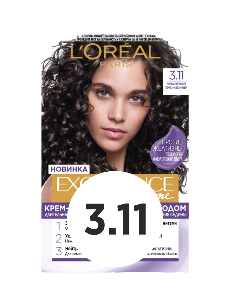КРАСКА LOREAL EXCELLENCE CREME 3.11 ТЕМНЫЙ КАШТАН 