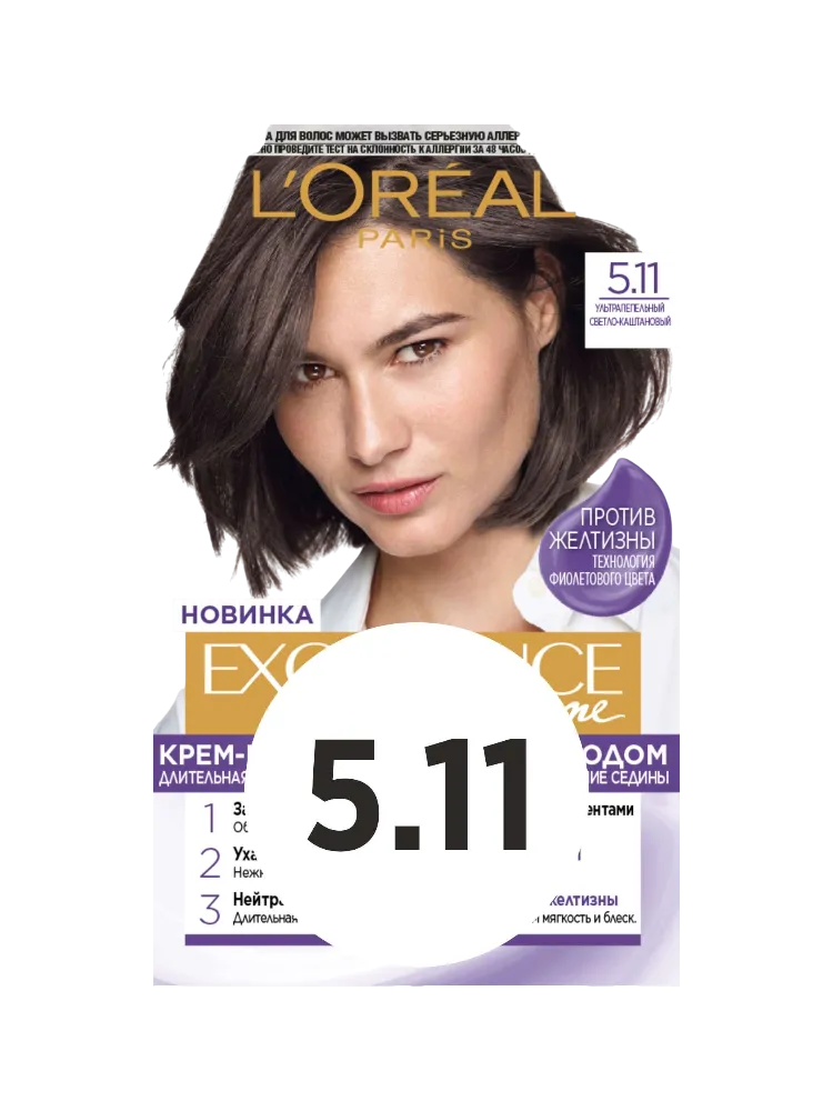 КРАСКА LOREAL EXCELLENCE CREME 5.11 СВЕТЛЫЙ КАШТАН