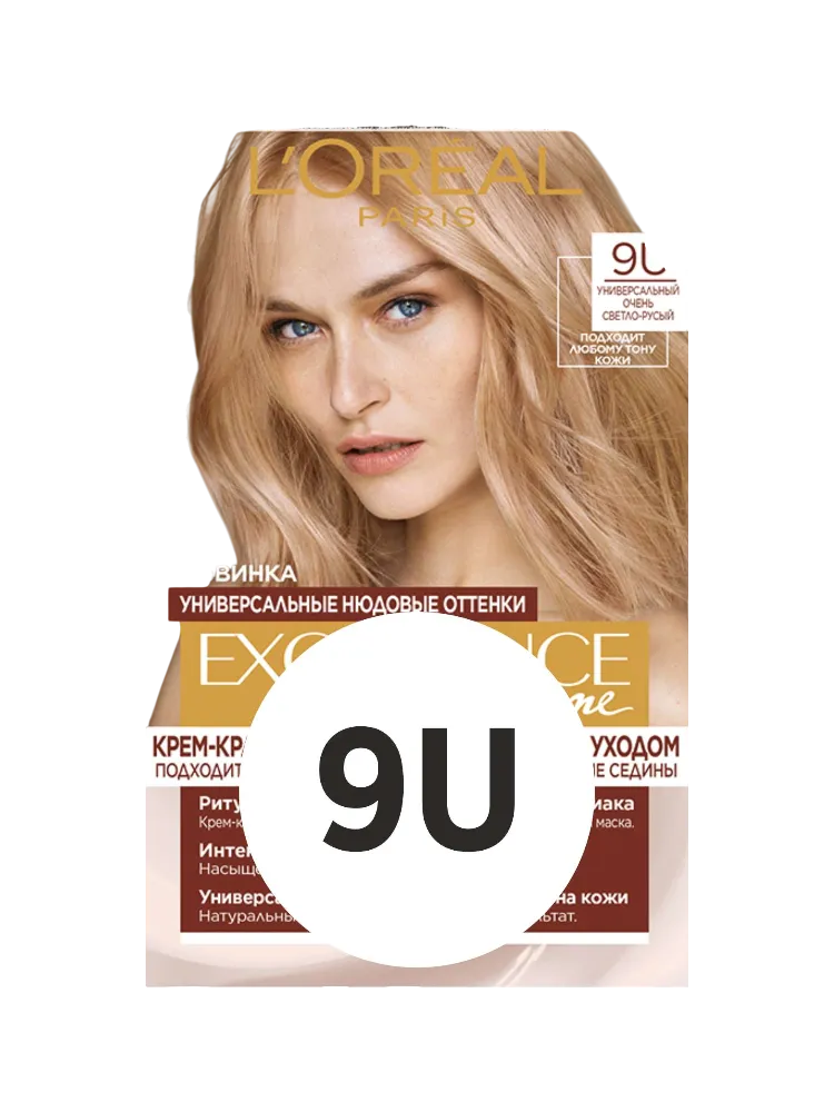 КРАСКА LOREAL EXCELLENCE CREME 9U УНИВЕРСАЛЬНЫЙ ОЧЕНЬ СВЕТЛО-РУСЫЙ
