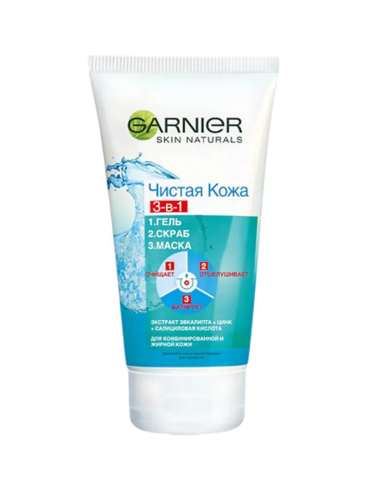 ГЕЛЬ СКРАБ GARNIER 150МЛ PURE 3В1 Д/ЖИРН КОЖИ