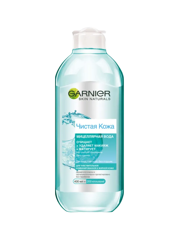 ВОДА GARNIER SKIN NATURALS 400МЛ МИЦЕЛЛЯРНАЯ ЧИСТАЯ КОЖА