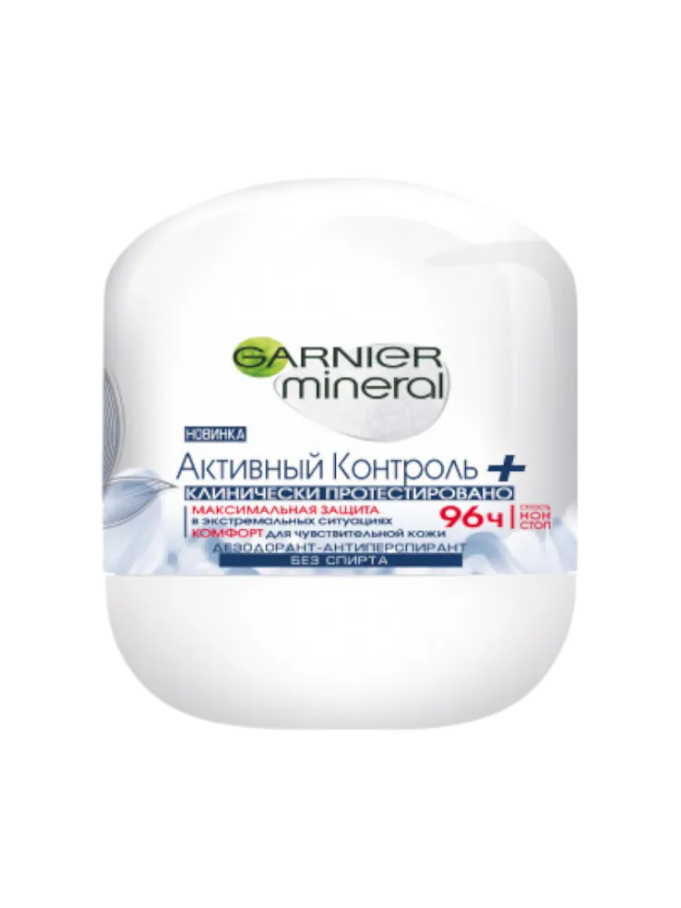 ДЕЗОДОРАНТ GARNIER 50МЛ МИНЕРАЛ АКТИВ КОНТР Д/ЖЕН РОЛИК