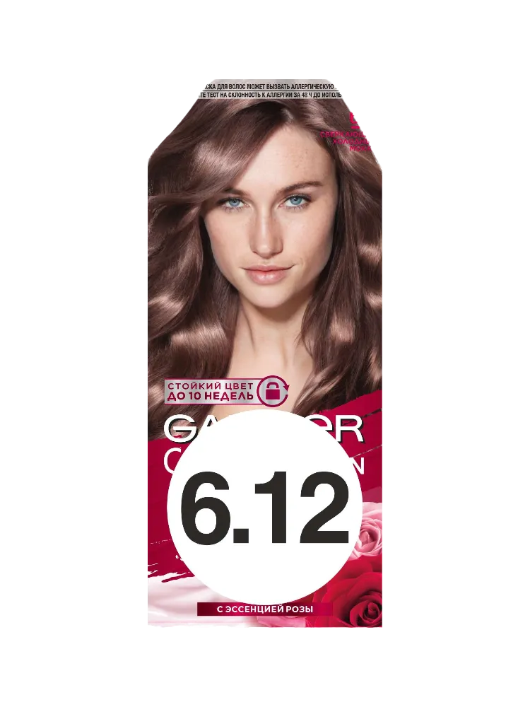 КРАСКА COLOR SENSATION 6.12 СВЕРКАЮЩИЙ ХОЛОДНЫЙ МОККО