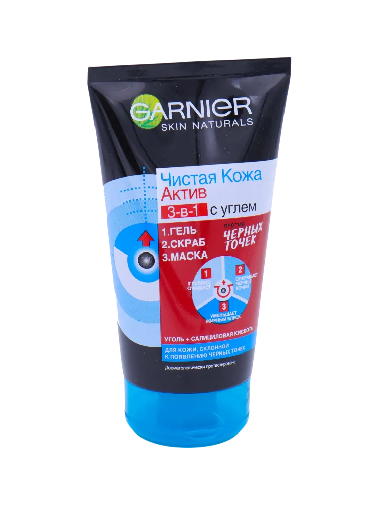ГЕЛЬ GARNIER 150МЛ ЧИСТАЯ КОЖА 3В1 УГОЛЬНЫЙ