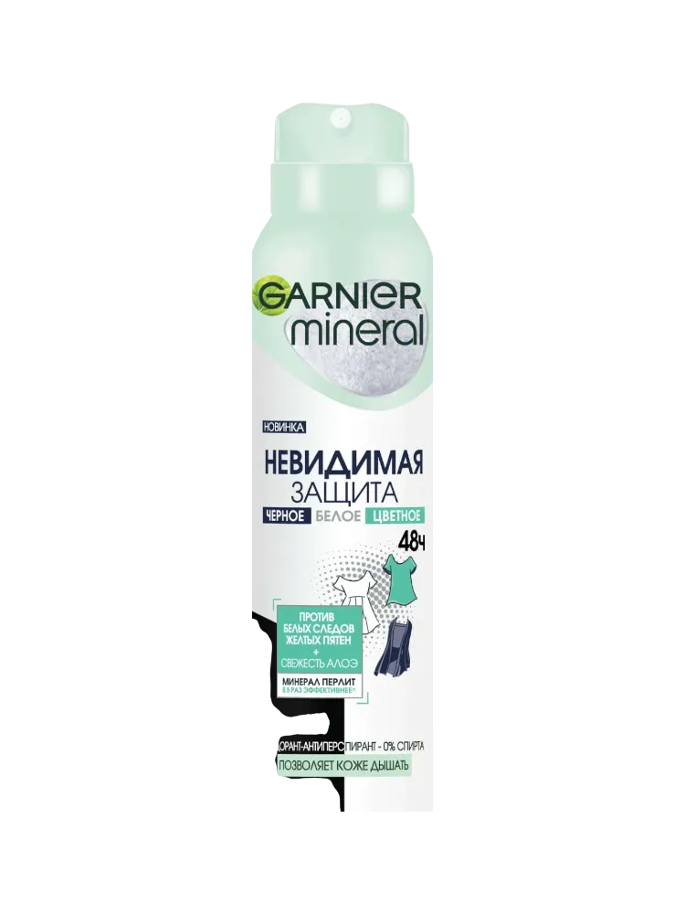 ДЕЗОДОРАНТ GARNIER 150МЛ МИНЕРАЛ СВЕЖЕСТЬ АЛОЭ ЖЕН СПРЕЙ