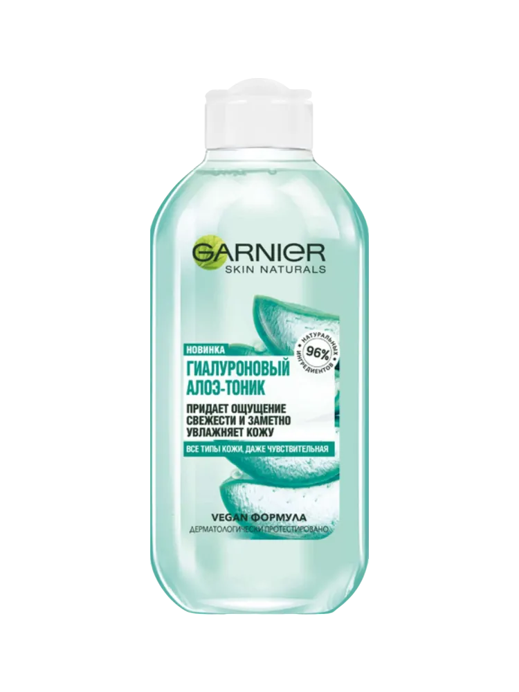 ТОНИК GARNIER 200МЛ АЛОЭ