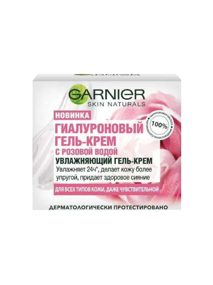 КРЕМ-ГЕЛЬ GARNIER SKIN NATURALS ГИАЛУРОНОВЫЙ С РОЗОВОЙ ВОДОЙ 50МЛ