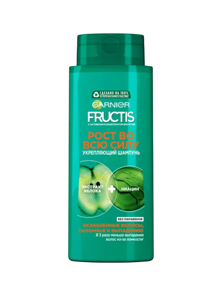 ШАМПУНЬ Д/ВОЛОС GARNIER FRUCTIS РОСТ ВО ВСЮ СИЛУ 700МЛ