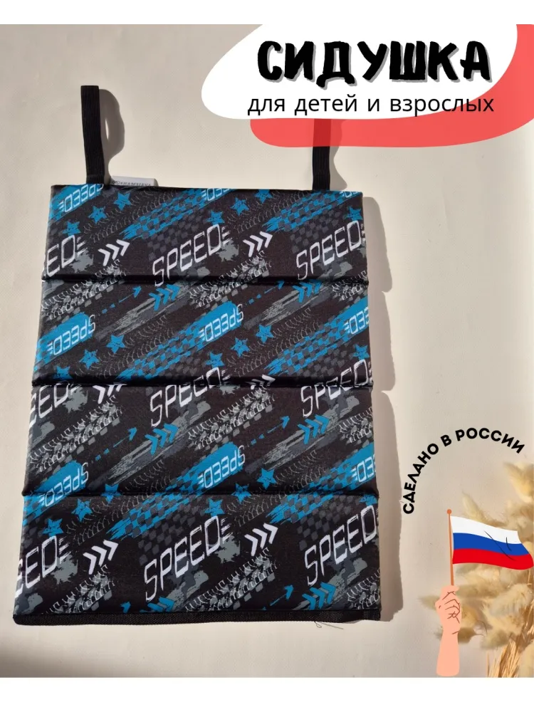 Сидушка Спорт 01 42x33 см