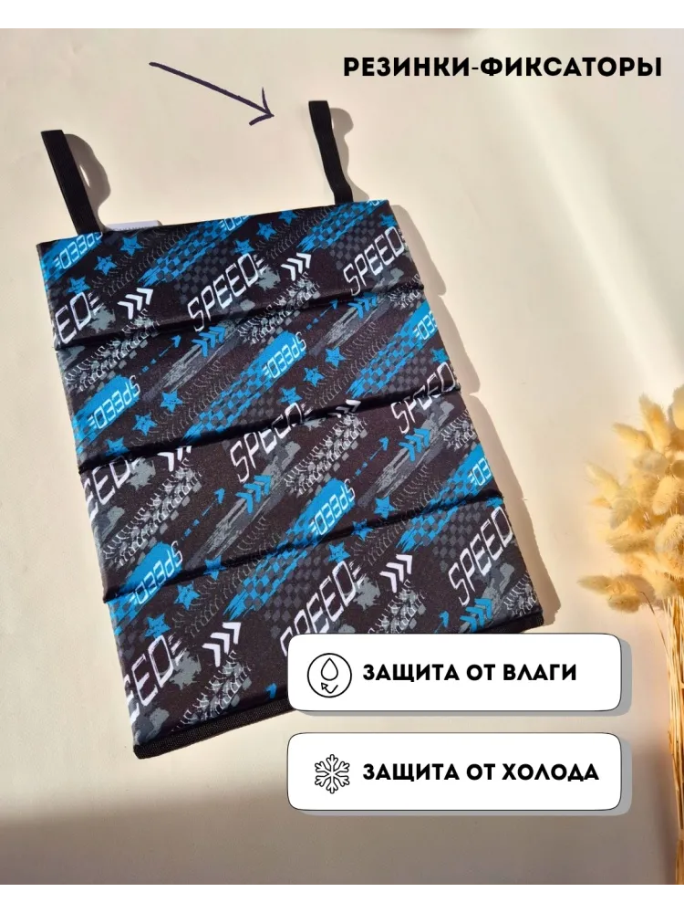 Сидушка Спорт 01 42x33 см - фото 2