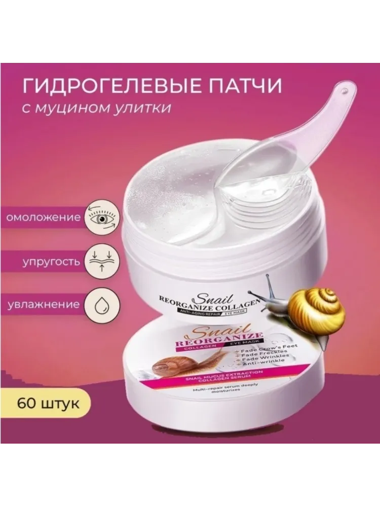 Buzz Lady Snail набор по уходу за лицом унисекс - фото 11