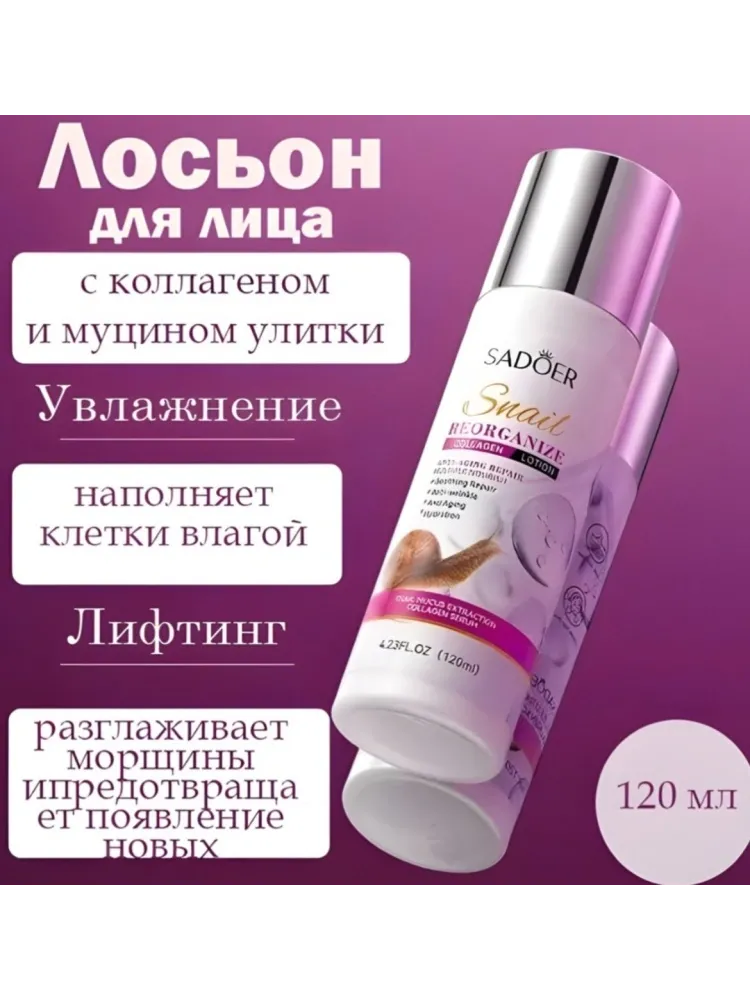 Buzz Lady с муцином улитки набор по уходу за лицом унисекс - фото 6