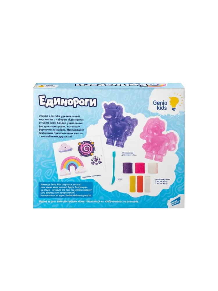 Тесто для лепки Genio Kids-Art TA2036 количество цветов: 6 шт - фото 3