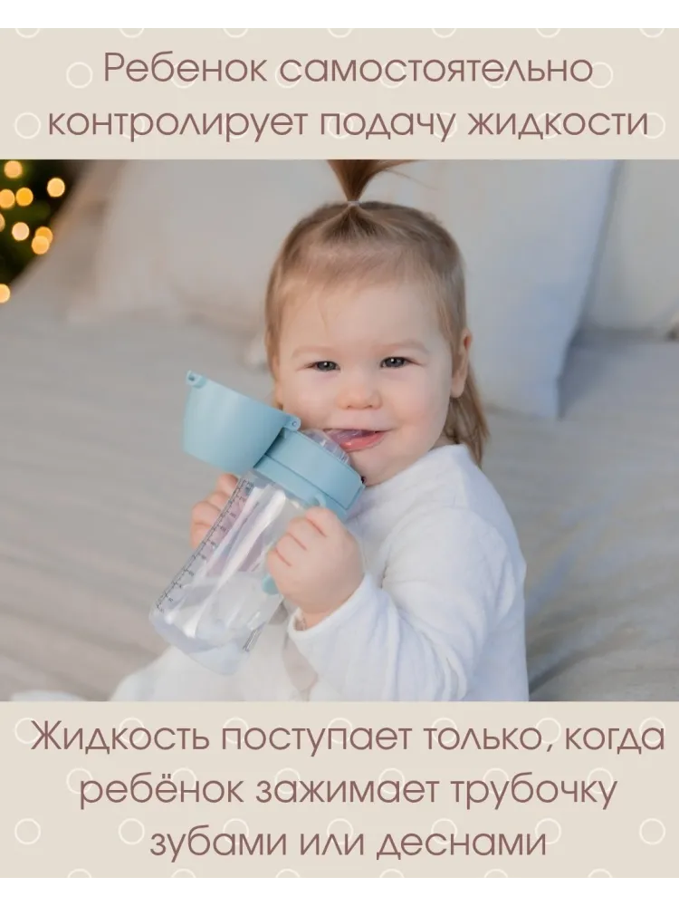 Поильник-непроливайка Paomma C03, 300 мл, пластик/силикон - фото 3