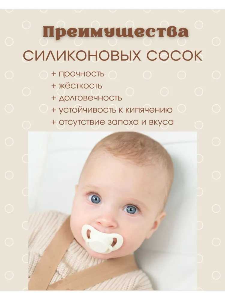 Набор пустышек Paomma P01 (6-18мес.), 2 шт, мультиколор - фото 2
