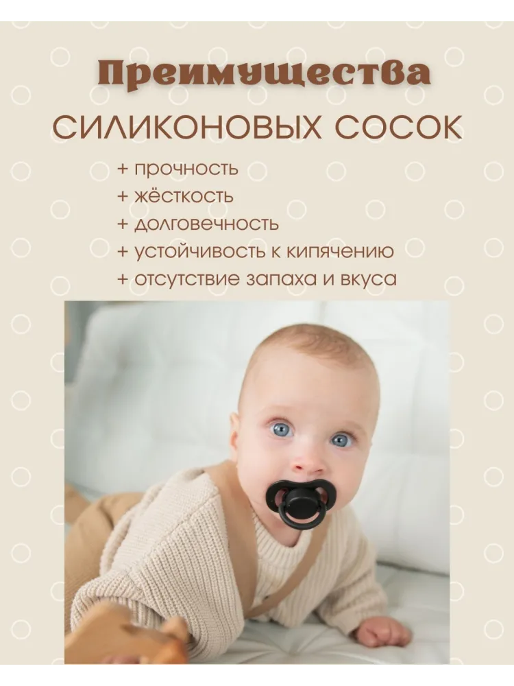 Набор пустышек Paomma P01 0-6мес., 2 шт, мультиколор - фото 2