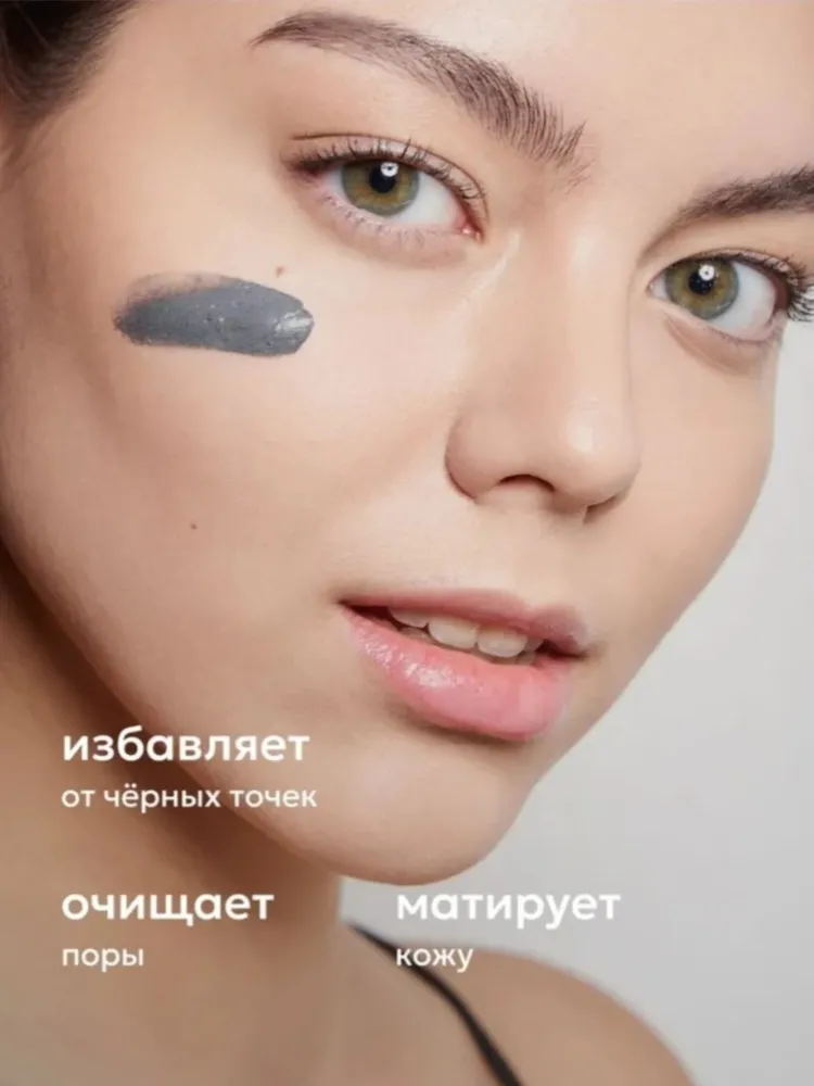 Маска для лица Likato Professional крем Глубокое очищение 50 мл - фото 3