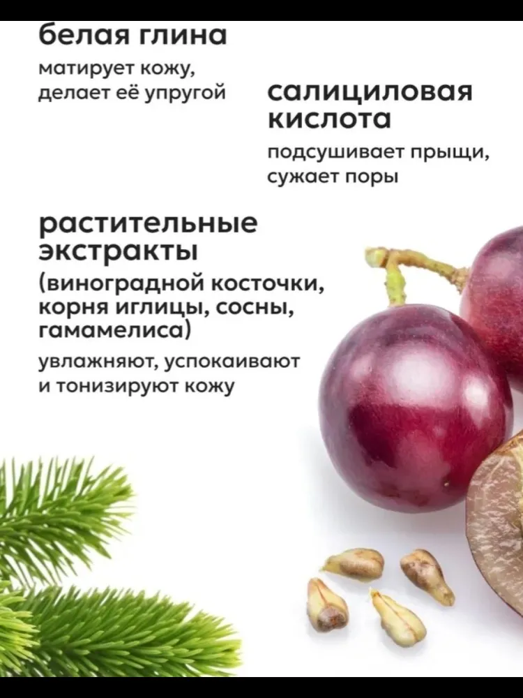 Маска для лица Likato Professional крем Глубокое очищение 50 мл - фото 4