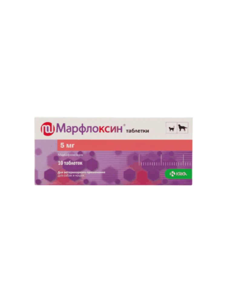 Марфлоксин 5 мг 